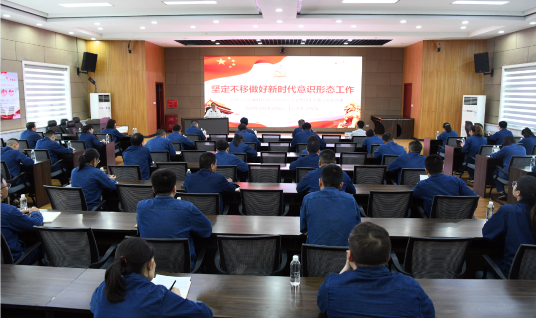 武軍強(qiáng)到龍鋼公司講授主題教育專題黨課 武軍強(qiáng)到龍鋼公司講授主題教育專題黨課