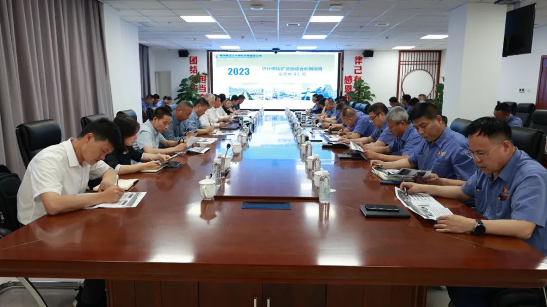 楊海峰深入漢鋼公司調研時強調 全面推進鎂鐵釩鈦耦合發展戰略落地 助推集團轉型升級高質量發展 楊海峰深入漢鋼公司調研時強調 全面推進鎂鐵釩鈦耦合發展戰略落地 助推集團轉型升級高質量發展