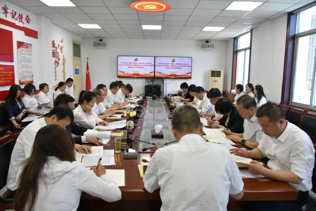 抓實(shí)重點(diǎn)措施推動(dòng)主題教育走深走實(shí) 抓實(shí)重點(diǎn)措施推動(dòng)主題教育走深走實(shí)