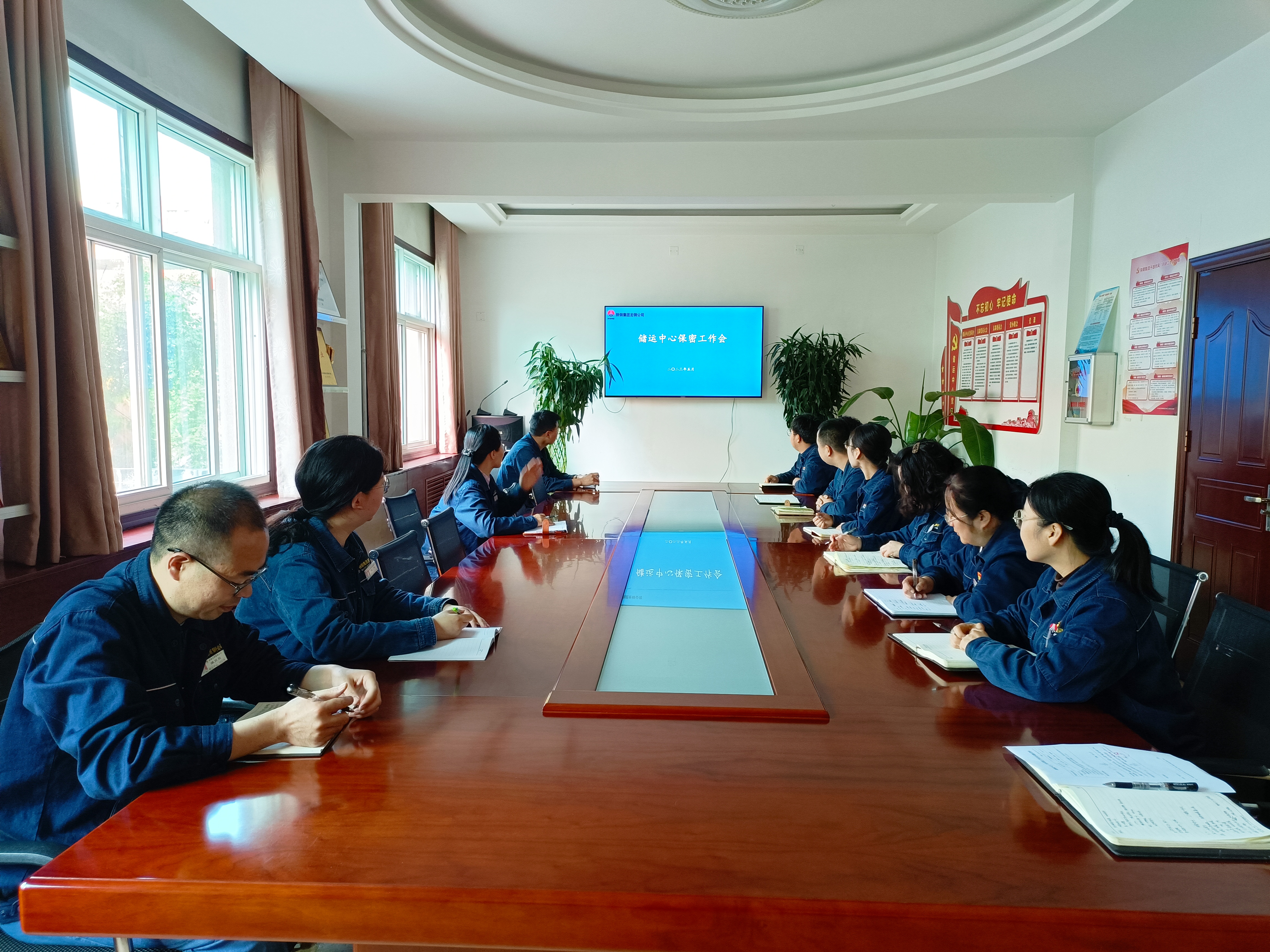 龍鋼公司:三張“清單”推進(jìn)保密宣傳工作走深走實(shí) 龍鋼公司:三張“清單”推進(jìn)保密宣傳工作走深走實(shí)