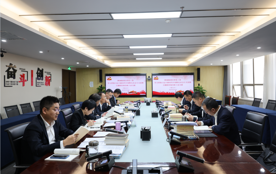 高標準 高質(zhì)量推動主題教育落地落實 高標準 高質(zhì)量推動主題教育落地落實