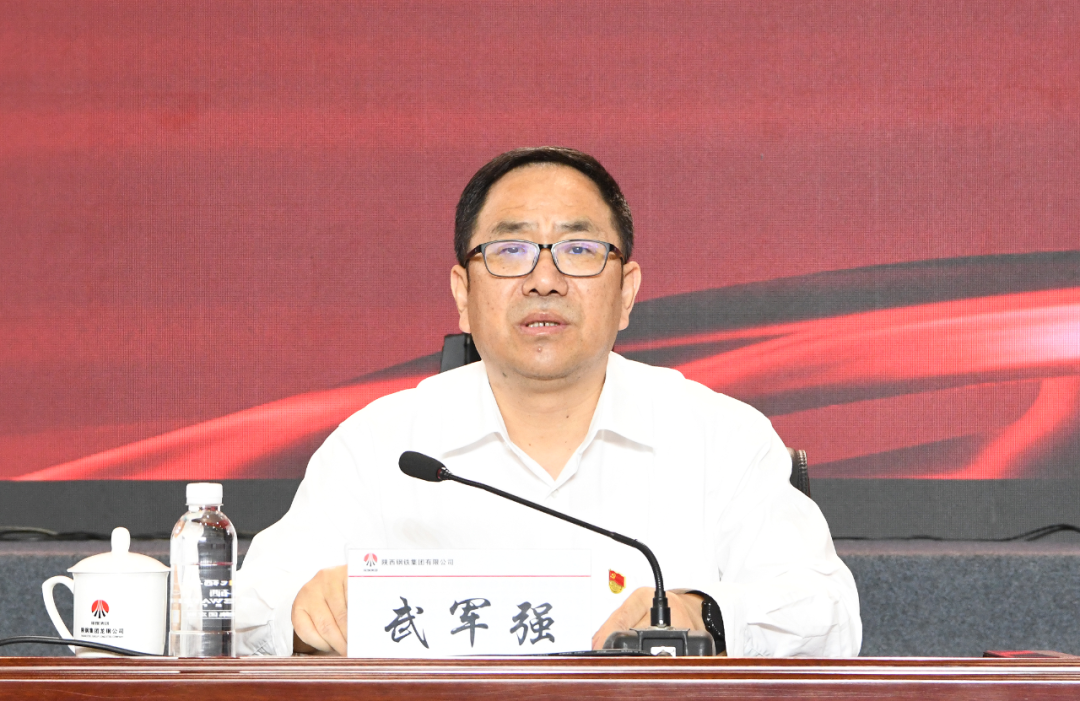 陜鋼集團召開2021—2022年度勞動模范和第二屆陜鋼工匠表彰大會 陜鋼集團召開2021—2022年度勞動模范和第二屆陜鋼工匠表彰大會