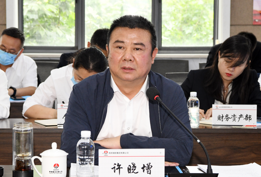 陜鋼集團召開經濟運行分析研討會 陜鋼集團召開經濟運行分析研討會