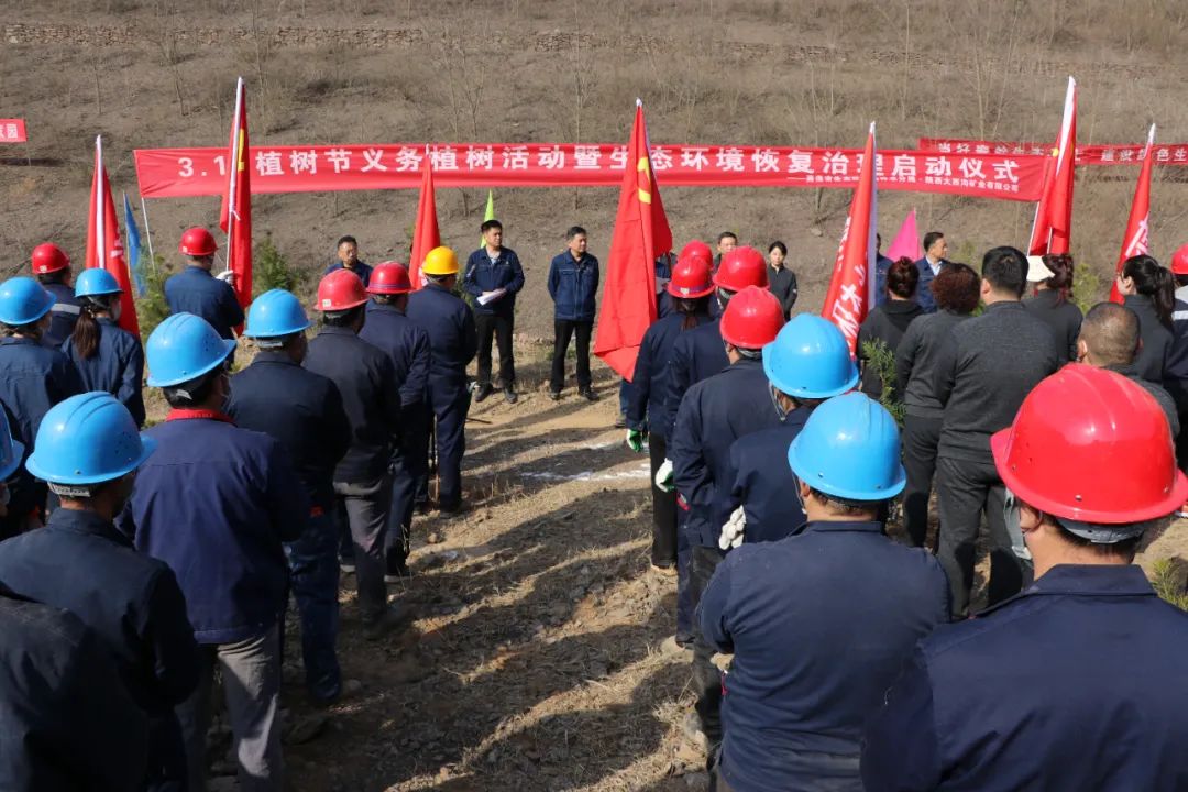 鞏固綠色礦山建設成果 煥發百年糧倉新面貌 鞏固綠色礦山建設成果 煥發百年糧倉新面貌
