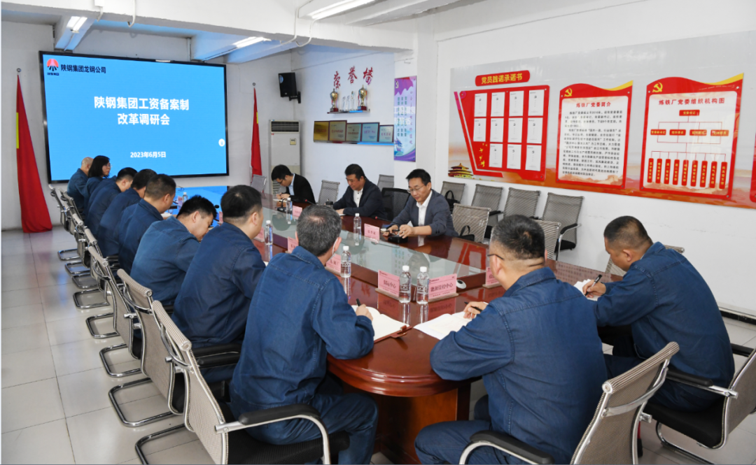 許曉增到龍鋼公司調研工資總額備案制改革及一線職工薪酬保障落實情況 許曉增到龍鋼公司調研工資總額備案制改革及一線職工薪酬保障落實情況