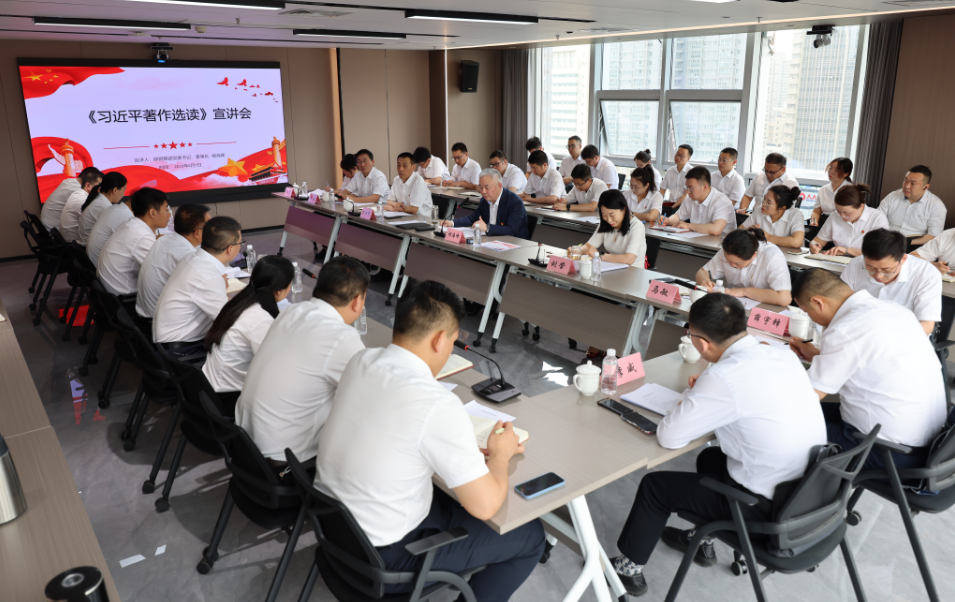 楊海峰到信息化中心黨支部開展《習近平著作選讀》第一卷、第二卷宣講 楊海峰到信息化中心黨支部開展《習近平著作選讀》第一卷、第二卷宣講