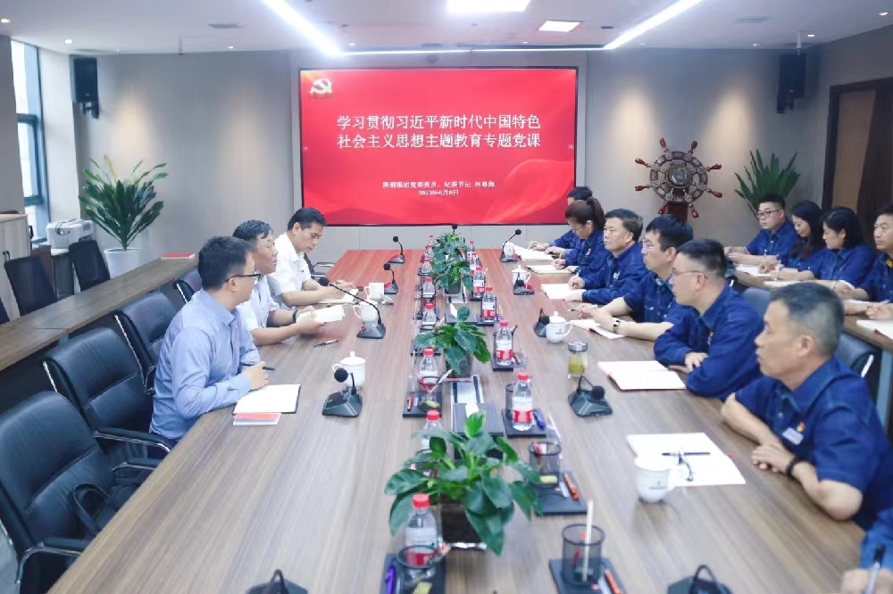 柯尊海到金屬科技公司機(jī)關(guān)黨支部開展 《習(xí)近平著作選讀》第一卷、第二卷宣講 柯尊海到金屬科技公司機(jī)關(guān)黨支部開展 《習(xí)近平著作選讀》第一卷、第二卷宣講