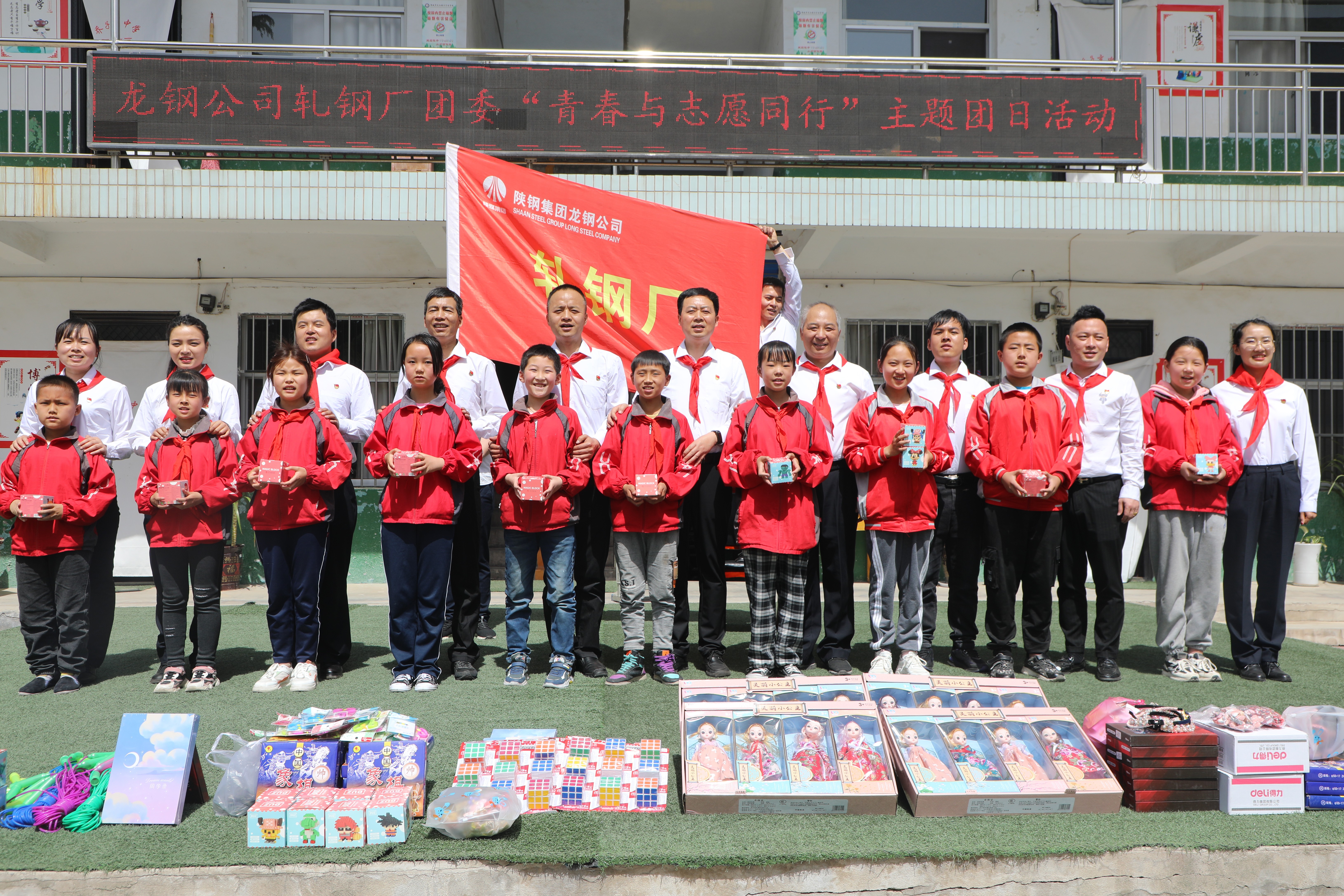 龍鋼公司團(tuán)委榮獲全國(guó)鋼鐵行業(yè)“五四紅旗團(tuán)委(標(biāo)兵) 龍鋼公司團(tuán)委榮獲全國(guó)鋼鐵行業(yè)“五四紅旗團(tuán)委(標(biāo)兵)