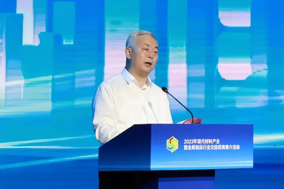 楊海峰出席勉縣2023年現代材料產業暨金屬制品行業交流招商推介活動 楊海峰出席勉縣2023年現代材料產業暨金屬制品行業交流招商推介活動