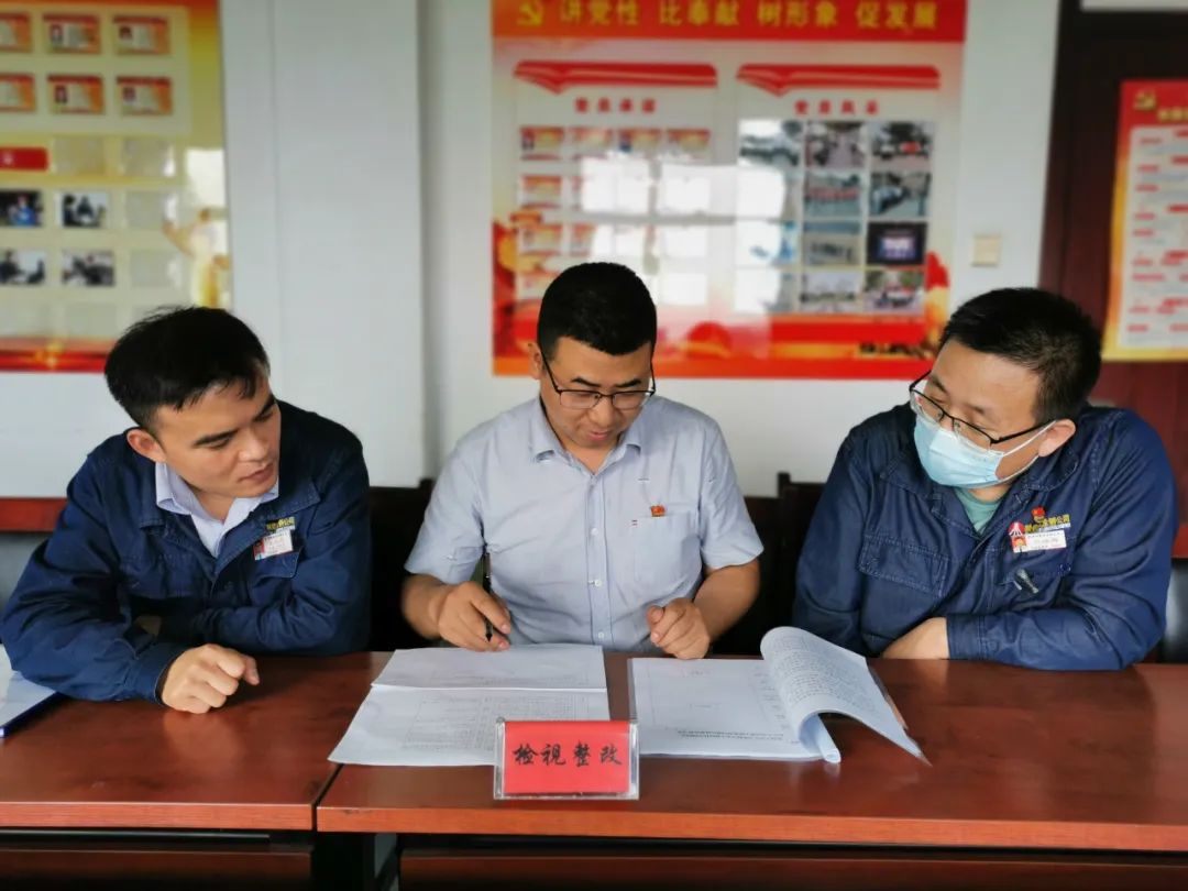 深學(xué)細(xì)悟強(qiáng)黨性 篤行實(shí)干建新功 ——龍鋼公司黨委高標(biāo)準(zhǔn)推進(jìn)主題教育 深學(xué)細(xì)悟強(qiáng)黨性 篤行實(shí)干建新功 ——龍鋼公司黨委高標(biāo)準(zhǔn)推進(jìn)主題教育