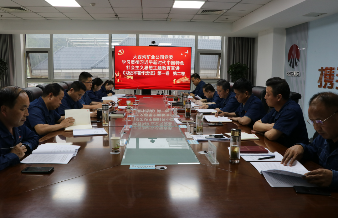 主題教育強根鑄魂,雙融雙促同頻共進 主題教育強根鑄魂,雙融雙促同頻共進