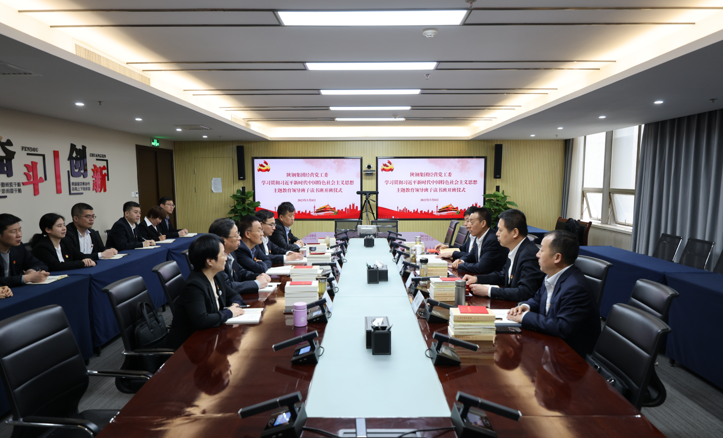 經營黨工委:“四到位”推進主題教育走深走實 經營黨工委:“四到位”推進主題教育走深走實