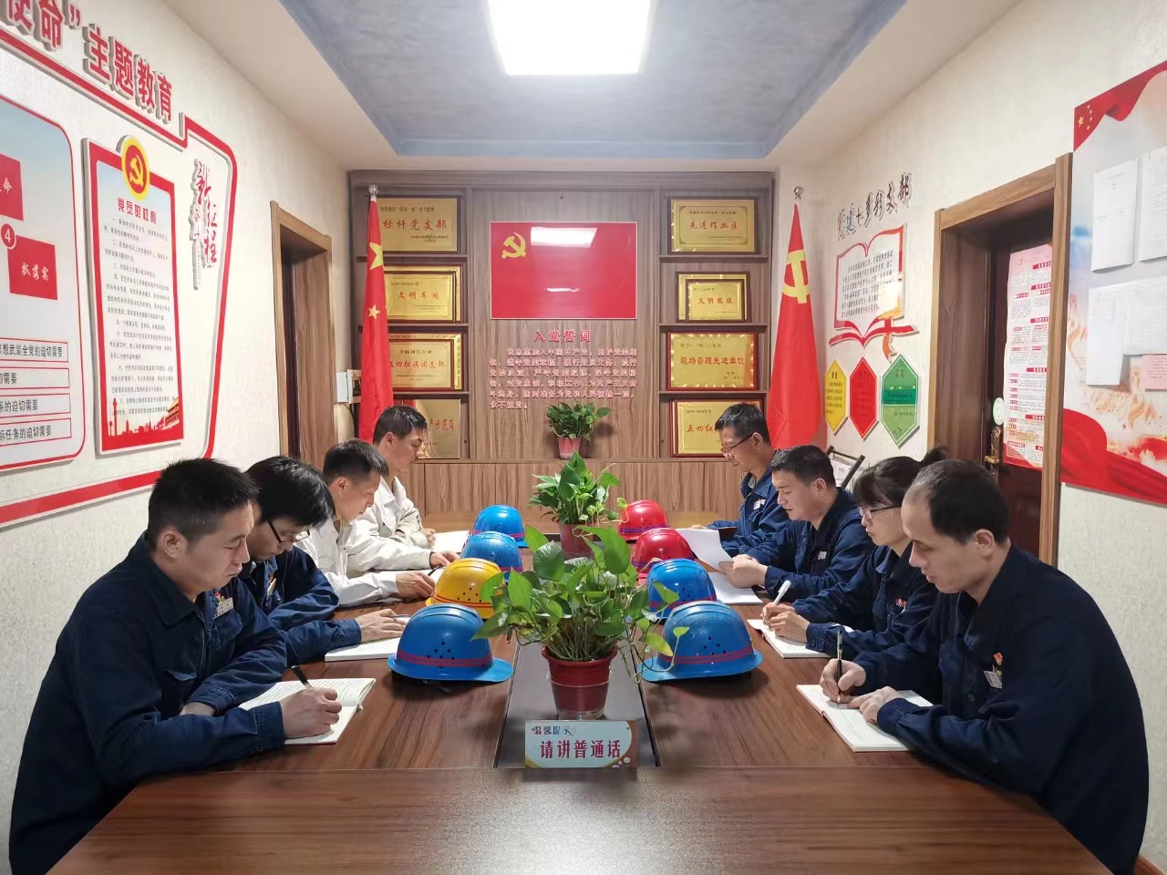 龍鋼公司以主題教育力促生產經營佳績頻傳 龍鋼公司以主題教育力促生產經營佳績頻傳