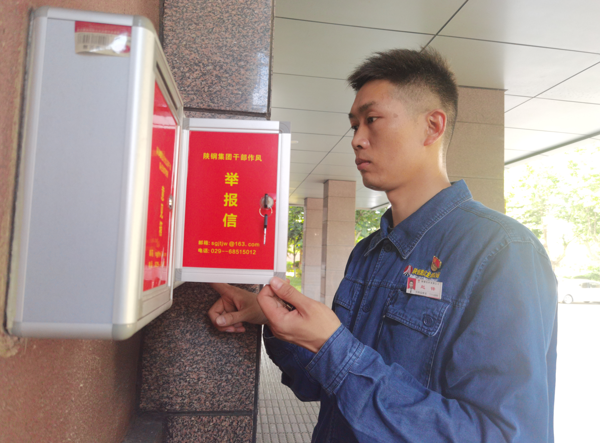 “三維度”發力 推動主題教育檢視整改見成效 “三維度”發力 推動主題教育檢視整改見成效