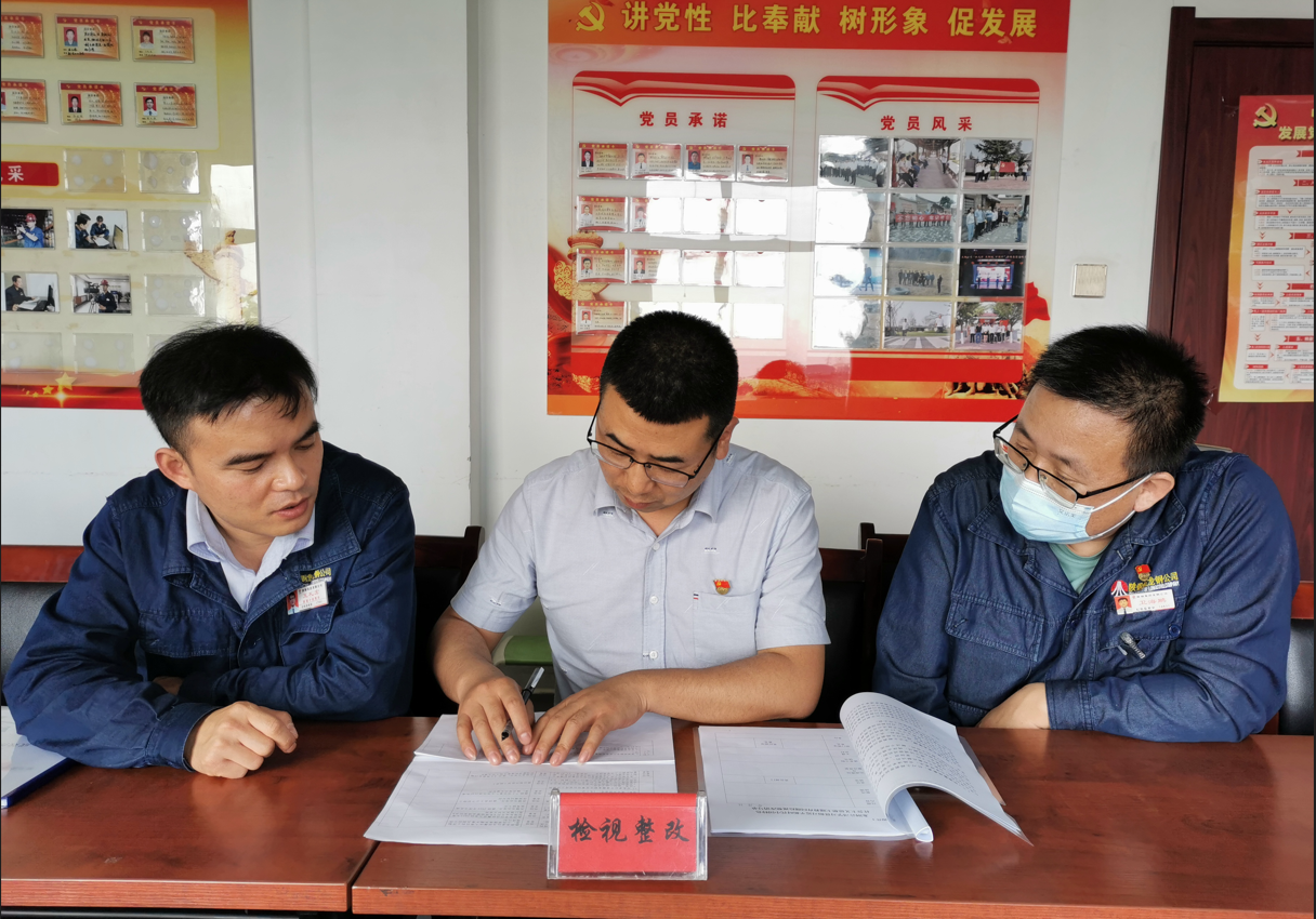 “三維度”發力 推動主題教育檢視整改見成效 “三維度”發力 推動主題教育檢視整改見成效