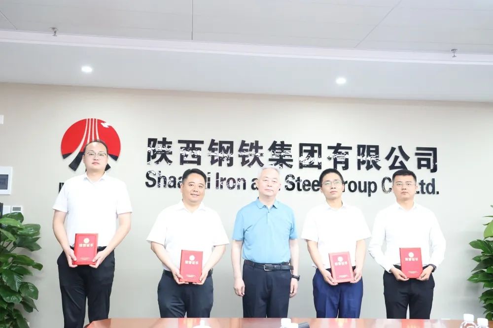 陜鋼集團召開陜西省第五屆“絲綢之路青年學者論壇”陜鋼集團分論壇總結表彰會 陜鋼集團召開陜西省第五屆“絲綢之路青年學者論壇”陜鋼集團分論壇總結表彰會