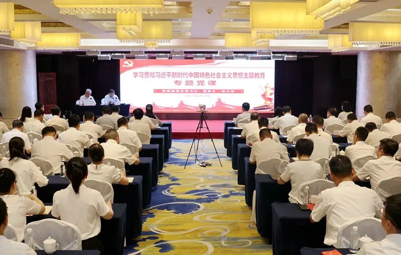 張文琪深入陜鋼集團(tuán)調(diào)研并講授專題黨課 張文琪深入陜鋼集團(tuán)調(diào)研并講授專題黨課