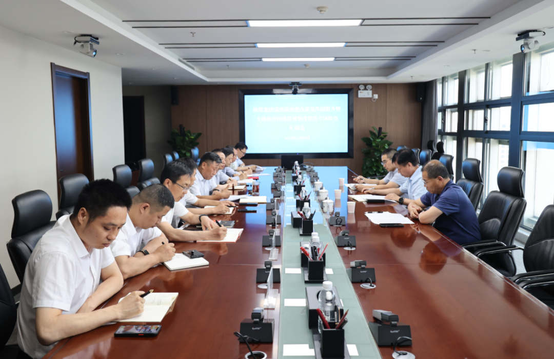 陜煤集團檢查陜鋼集團巡視巡察整改質量鞏固提升暨主題教育檢視整改整治工作 陜煤集團檢查陜鋼集團巡視巡察整改質量鞏固提升暨主題教育檢視整改整治工作