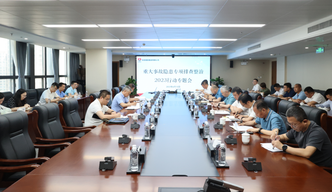 ԬV䓼F(tun)ش¹[(xing)Ų2023Є(dng)M(jn)ж(do)z