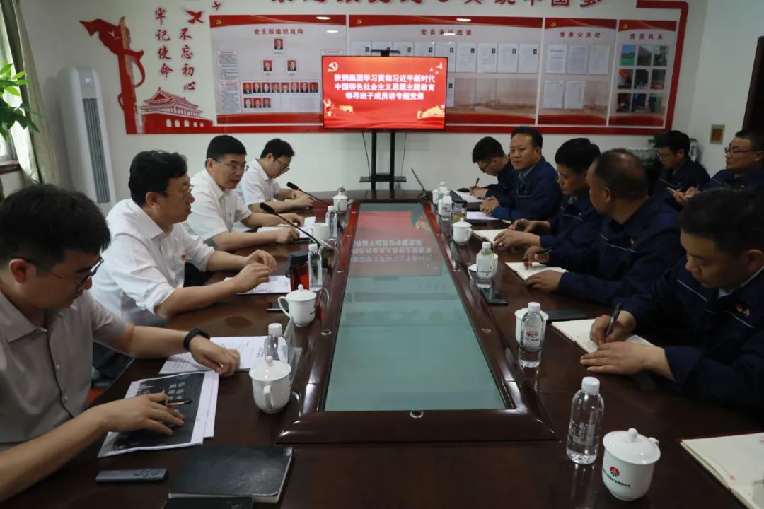 郗九生、韋武強、宗衛東到包聯黨支部講授主題教育專題黨課 郗九生、韋武強、宗衛東到包聯黨支部講授主題教育專題黨課