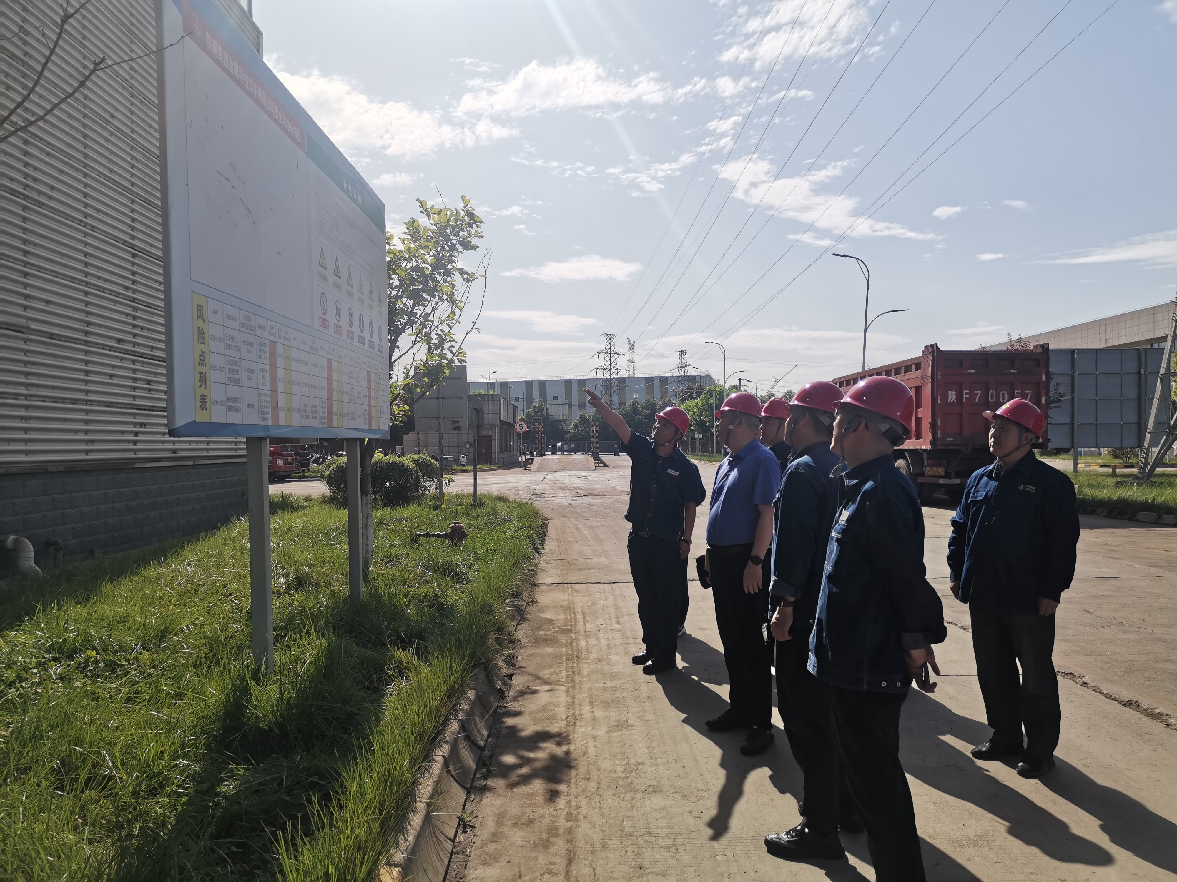 杜東興一行到金屬科技漢中公司進行二季度安全績效評價檢查 杜東興一行到金屬科技漢中公司進行二季度安全績效評價檢查