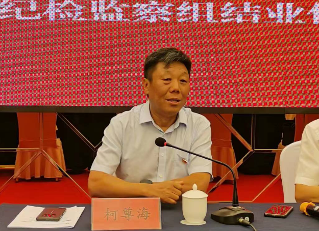 學思踐悟賦動能 責任在肩啟新程——陜鋼集團紀委舉辦紀檢監察干部素質能力提升研討班 學思踐悟賦動能 責任在肩啟新程——陜鋼集團紀委舉辦紀檢監察干部素質能力提升研討班