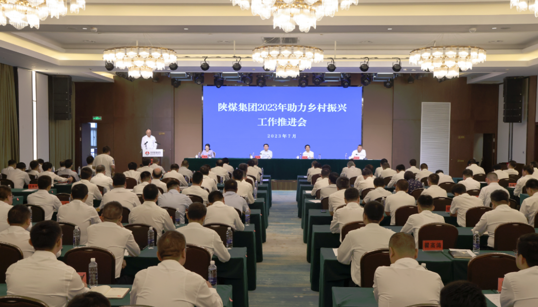 陜鋼集團(tuán)榮獲助力鄉(xiāng)村振興工作多項(xiàng)榮譽(yù) 陜鋼集團(tuán)榮獲助力鄉(xiāng)村振興工作多項(xiàng)榮譽(yù)