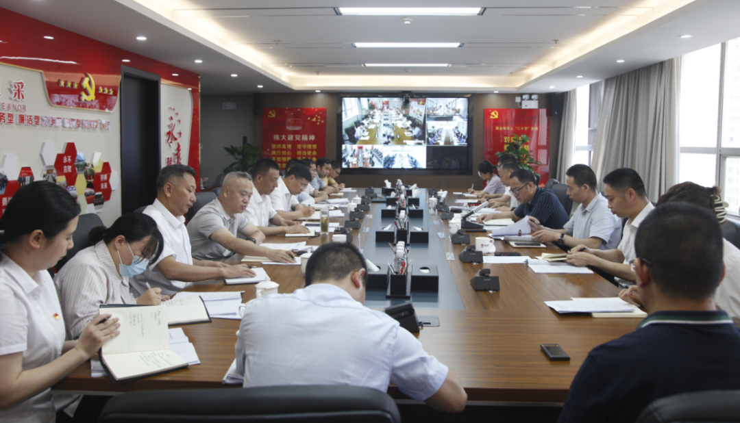 黨建領航促發(fā)展——陜鋼集團召開2023年三季度黨群工作例會 黨建領航促發(fā)展——陜鋼集團召開2023年三季度黨群工作例會