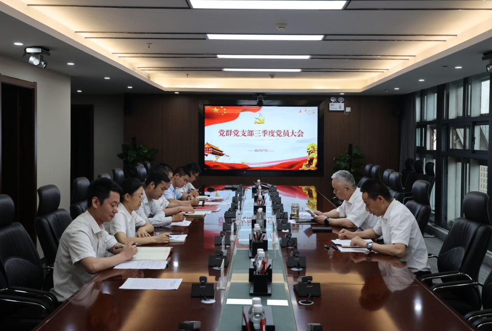 以務實舉措促黨建工作效率和質量再提升——楊海峰對高質量黨建工作提出要求 以務實舉措促黨建工作效率和質量再提升——楊海峰對高質量黨建工作提出要求