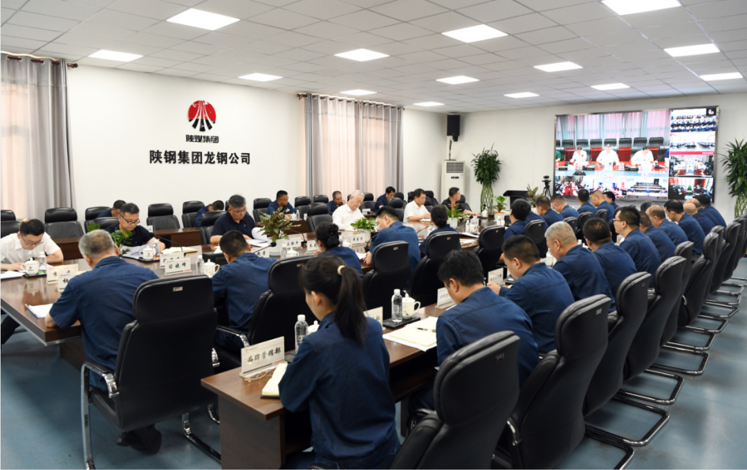 陜鋼集團專題學習傳達陜煤集團2023年半年工作會暨2022年度目標責任考核表彰大會精神 陜鋼集團專題學習傳達陜煤集團2023年半年工作會暨2022年度目標責任考核表彰大會精神