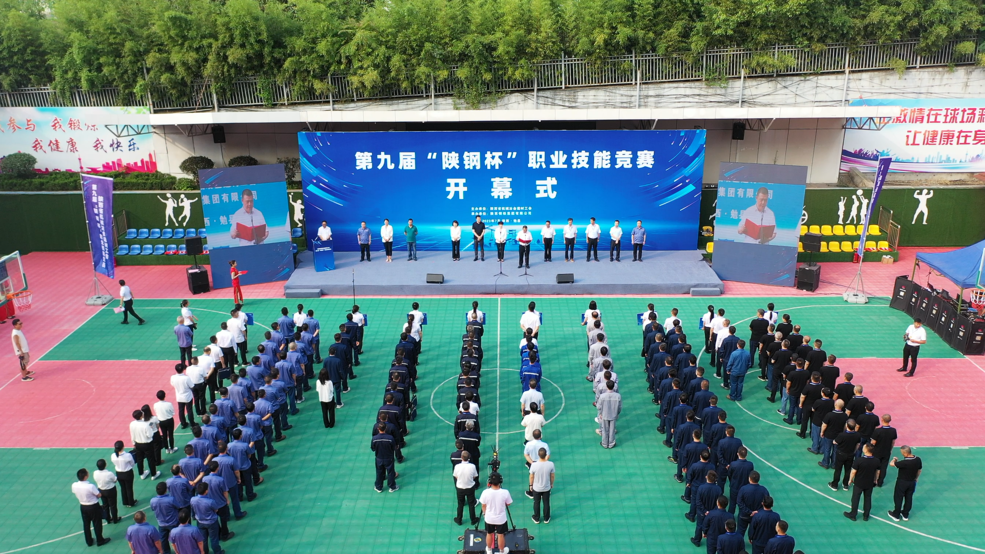 展現(xiàn)勞動風采 弘揚工匠精神!第九屆“陜鋼杯”職業(yè)技能競賽,開幕! 展現(xiàn)勞動風采 弘揚工匠精神!第九屆“陜鋼杯”職業(yè)技能競賽,開幕!