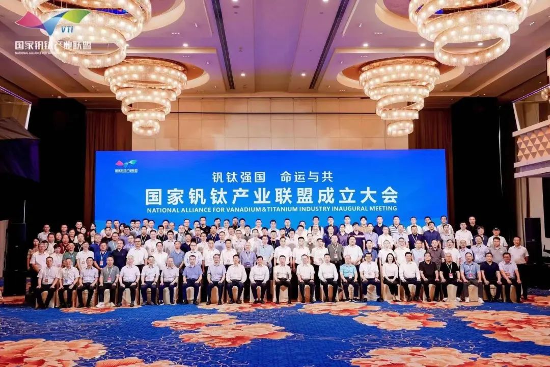 楊海峰當選為國家釩鈦產業聯盟常務副理事長 楊海峰當選為國家釩鈦產業聯盟常務副理事長