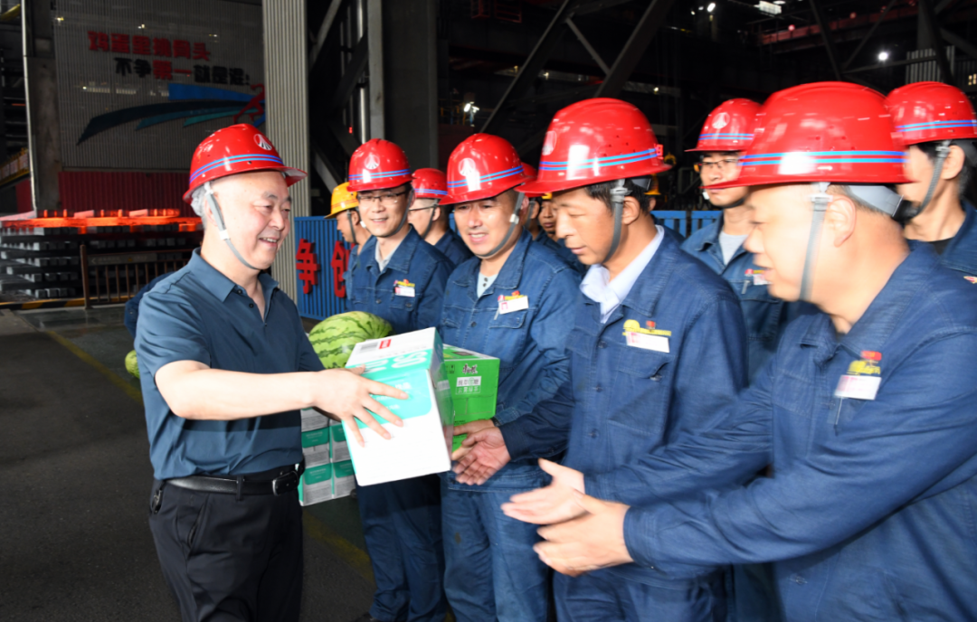 關懷暖人心!楊海峰、郗九生到龍鋼公司生產一線慰問送清涼 關懷暖人心!楊海峰、郗九生到龍鋼公司生產一線慰問送清涼