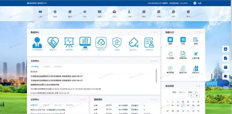 ����СҊ�󡱕������ֻ��D�͡������¡�