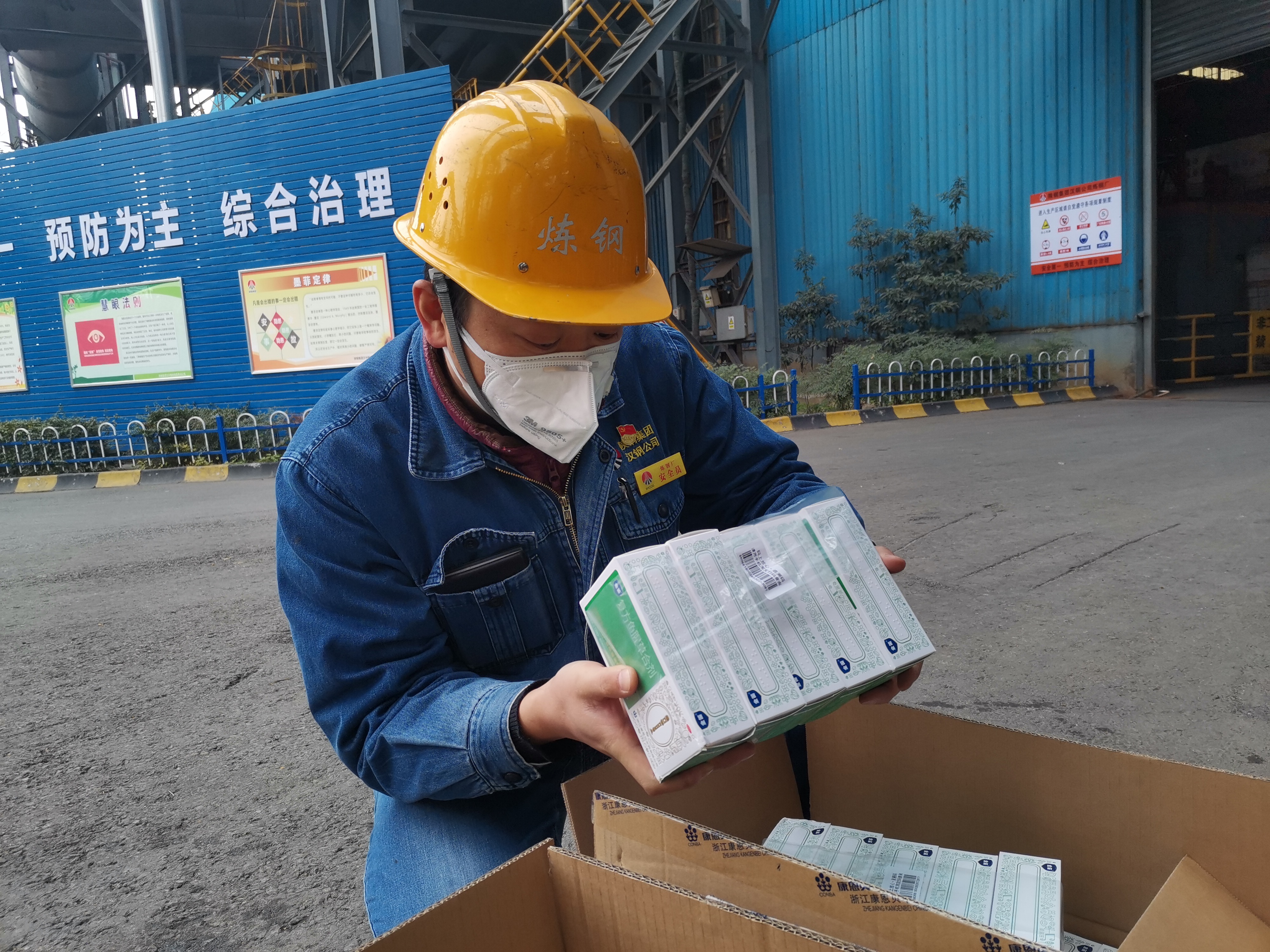 “尋根把脈”找問(wèn)題,“對(duì)癥下藥”保安全 “尋根把脈”找問(wèn)題,“對(duì)癥下藥”保安全