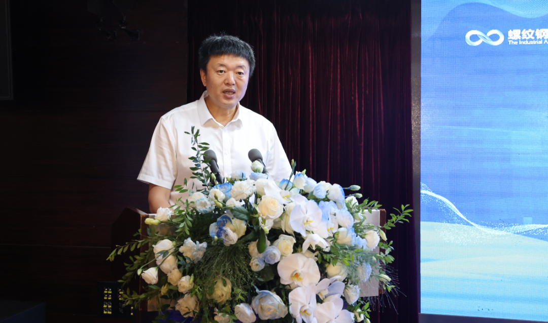 綠色低碳轉型 助推螺紋鋼產業高質量發展——螺紋鋼產業聯盟年會成功舉行 綠色低碳轉型 助推螺紋鋼產業高質量發展——螺紋鋼產業聯盟年會成功舉行