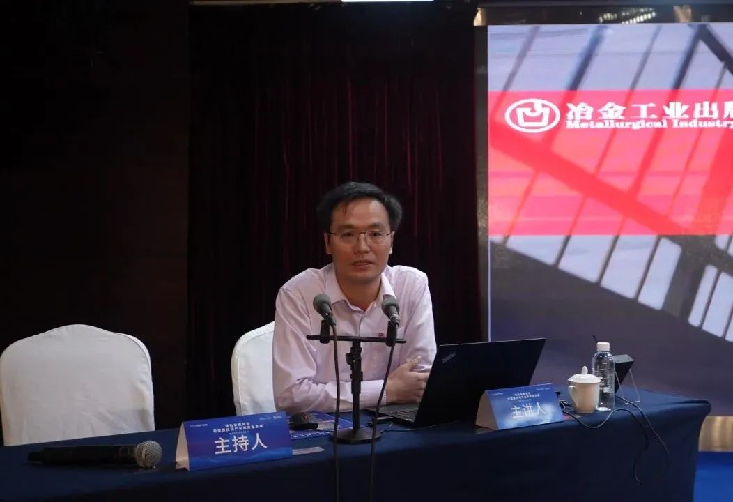 綠色低碳轉型 助推螺紋鋼產業高質量發展——螺紋鋼產業聯盟年會成功舉行 綠色低碳轉型 助推螺紋鋼產業高質量發展——螺紋鋼產業聯盟年會成功舉行