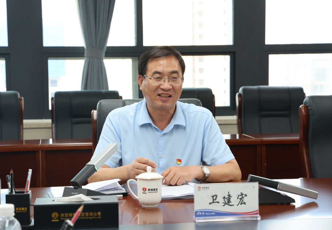 陜鋼集團(tuán)召開(kāi)主題教育調(diào)查研究成果交流會(huì) 陜鋼集團(tuán)召開(kāi)主題教育調(diào)查研究成果交流會(huì)