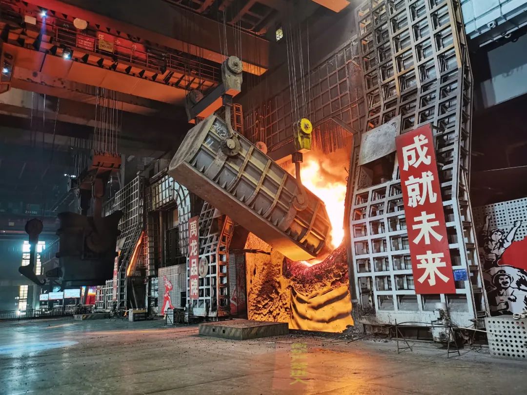 龍鋼公司6#轉爐、450㎡燒結機榮獲中鋼協節能降耗獎項 龍鋼公司6#轉爐、450㎡燒結機榮獲中鋼協節能降耗獎項