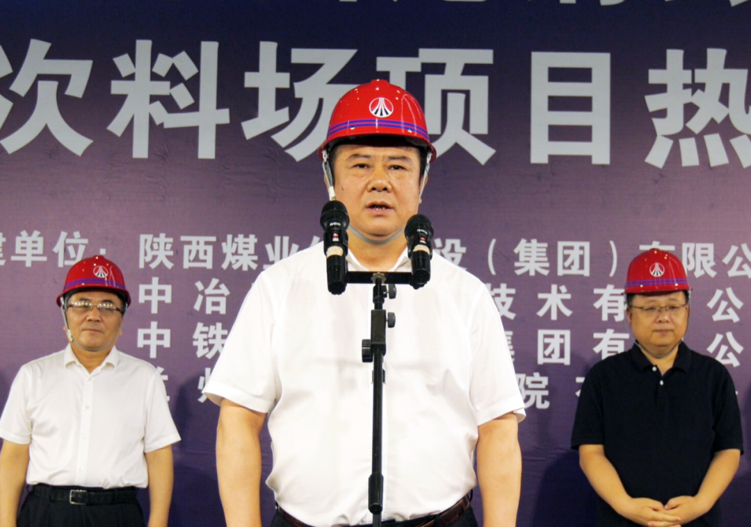 陜鋼集團龍鋼公司機械化綜合一次料場項目成功熱負荷試車 陜鋼集團龍鋼公司機械化綜合一次料場項目成功熱負荷試車