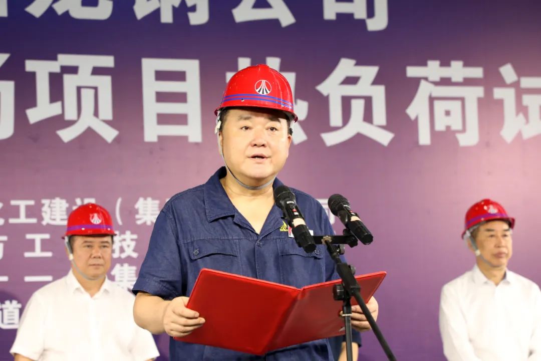 陜鋼集團龍鋼公司機械化綜合一次料場項目成功熱負荷試車 陜鋼集團龍鋼公司機械化綜合一次料場項目成功熱負荷試車