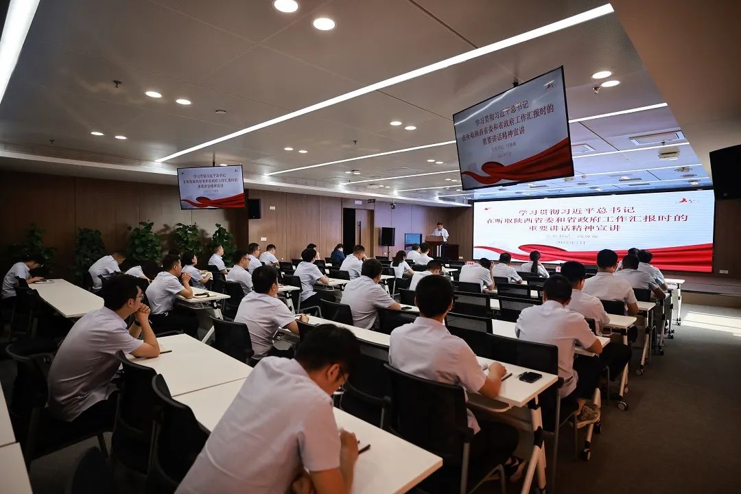 “干”字當頭,“實”字落地以主題教育成果推動企業高質量發展 “干”字當頭,“實”字落地以主題教育成果推動企業高質量發展