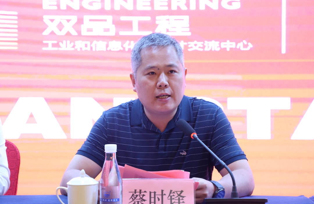 工業和信息化部人才交流中心“品牌萬里行”研學班在陜鋼集團圓滿舉行 工業和信息化部人才交流中心“品牌萬里行”研學班在陜鋼集團圓滿舉行