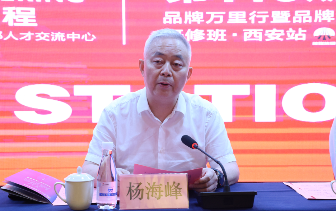 工業和信息化部人才交流中心“品牌萬里行”研學班在陜鋼集團圓滿舉行 工業和信息化部人才交流中心“品牌萬里行”研學班在陜鋼集團圓滿舉行