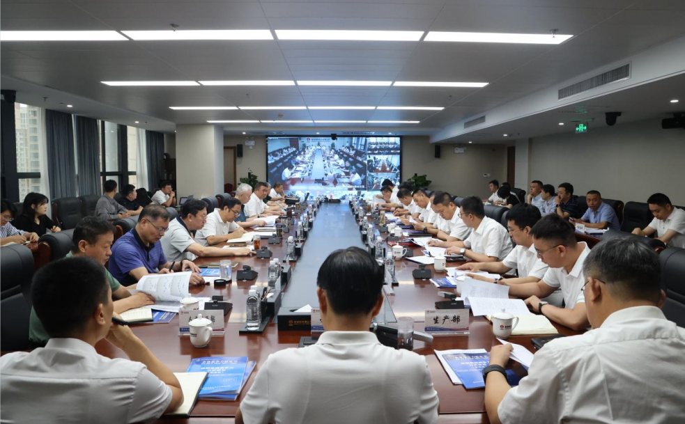 陜鋼集團召開2023年上半年競爭力藍皮書發(fā)布暨經(jīng)營效果提升專題會 陜鋼集團召開2023年上半年競爭力藍皮書發(fā)布暨經(jīng)營效果提升專題會