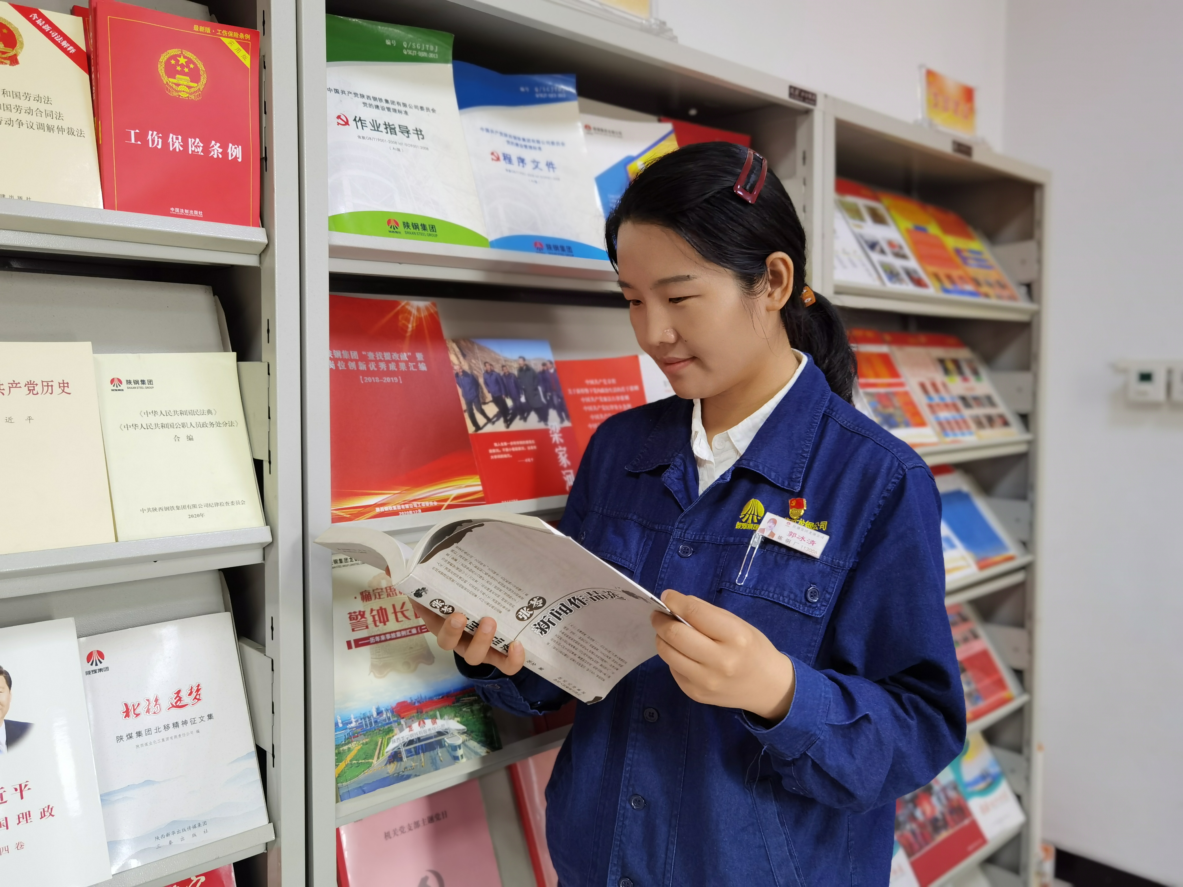 最是書香能致遠 筆耕不輟綻芳華 ——記陜西省閱讀學習成才女職工郭冰清 最是書香能致遠 筆耕不輟綻芳華 ——記陜西省閱讀學習成才女職工郭冰清