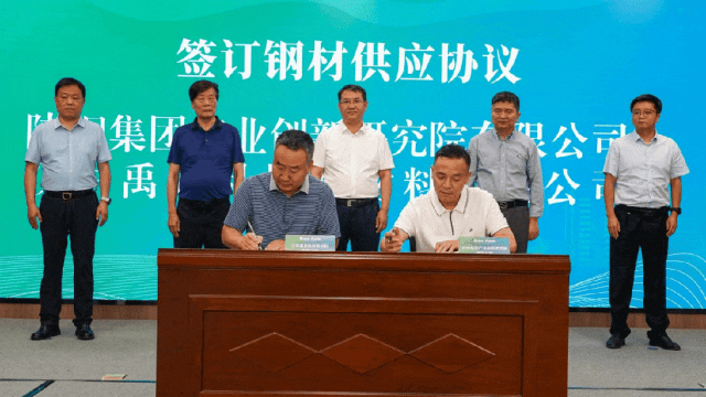 漢中市現代材料產業鏈“企業+科技+金融”沙龍活動在創新研究院舉辦 漢中市現代材料產業鏈“企業+科技+金融”沙龍活動在創新研究院舉辦