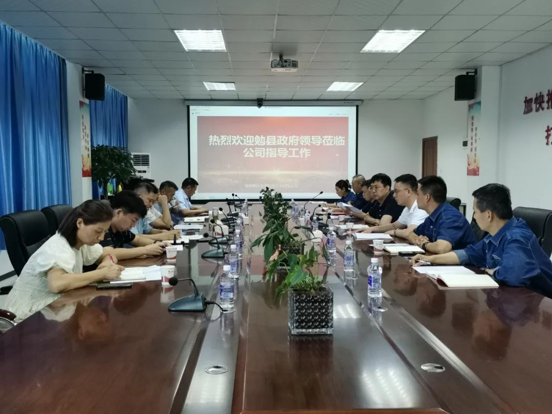 政企合作 共謀產(chǎn)業(yè)發(fā)展新篇章 政企合作 共謀產(chǎn)業(yè)發(fā)展新篇章