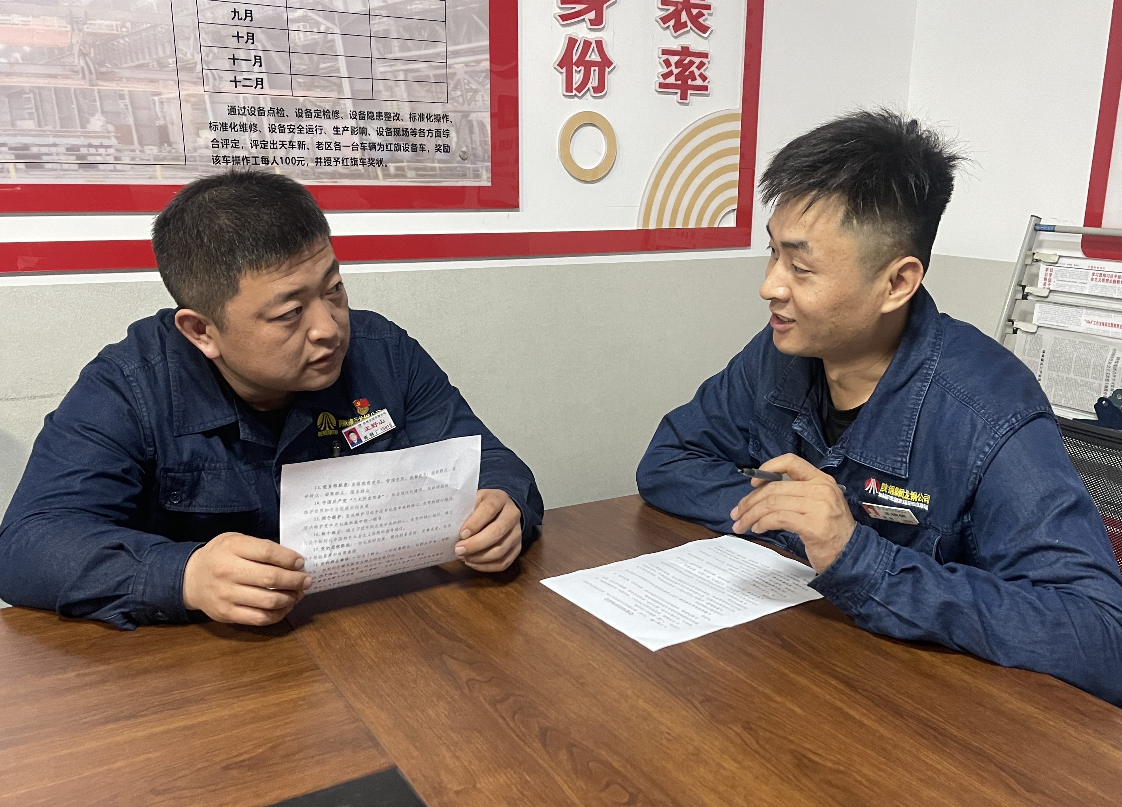 匠心筑夢 砥礪“鉗”行 ——記第六屆陜西省國有企業職工技能大賽鉗工第六名王野山 匠心筑夢 砥礪“鉗”行 ——記第六屆陜西省國有企業職工技能大賽鉗工第六名王野山