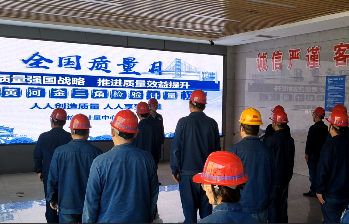 向質量要效益 他們這樣做…… 向質量要效益 他們這樣做……